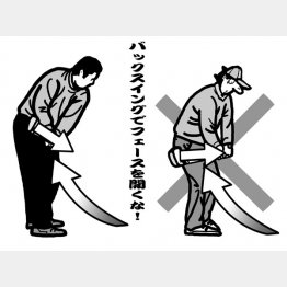 イラスト・渡辺隆司