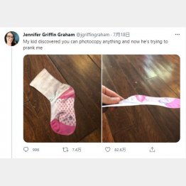 ジェニファーさんのツイッターから