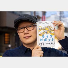 黒田悠介さん（提供写真）