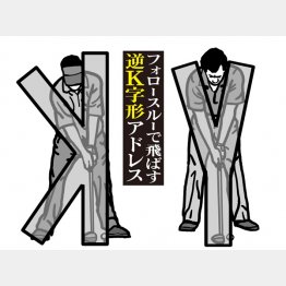 イラスト・渡辺隆司