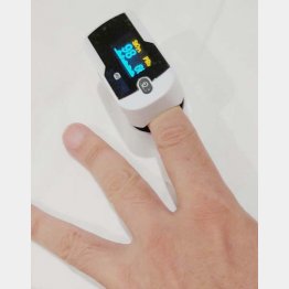 酸素飽和度にビクビク（Ｃ）日刊ゲンダイ