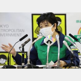 「特に一人暮らしの方々は…（自宅病床が）…その方の健康につながる」と、とんでもない発言（小池百合子都知事）／（Ｃ）日刊ゲンダイ