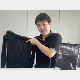 ミズノの藤本直史さん（提供写真）