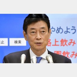 警鐘を鳴らし協力を呼び掛けるだけ…（西村康稔コロナ担当相）／（Ｃ）日刊ゲンダイ