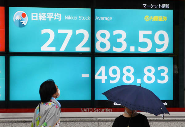 （Ｃ）日刊ゲンダイ