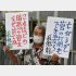 国民は怒れ！（Ｃ）日刊ゲンダイ