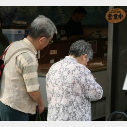 老後の生活設計は大切（Ｃ）日刊ゲンダイ