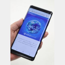 手数料無料の回数もアップ（Ｃ）日刊ゲンダイ