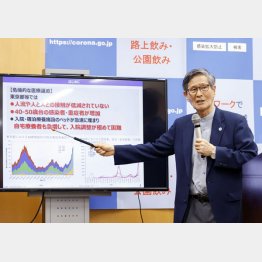 感染収束全く見えずピークアウトも見通せず（尾身会長）／（Ｃ）共同通信社