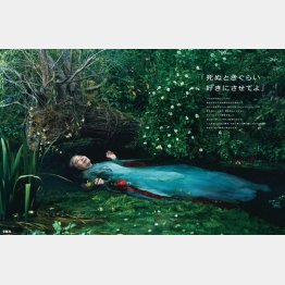 樹木希林さんが登場した新聞広告（提供）宝島社