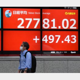 （Ｃ）日刊ゲンダイ