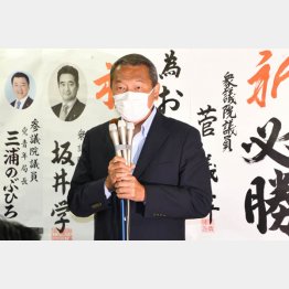 哀れ…（落選し、引退表明をした小此木八郎氏）／（Ｃ）日刊ゲンダイ