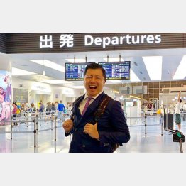 東松寛文さん（提供写真）