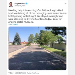 翌朝、引っ越し用トラックは消えていた…（キーガンさんのツイッターより）