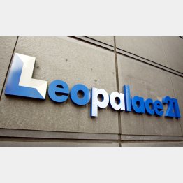 2022年3月期に黒字化を目指す（Ｃ）日刊ゲンダイ