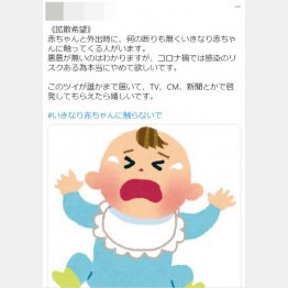（ツイッターから）