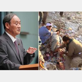 まるで他人事（左＝JMPA）この悪夢は対岸の火事ではない（右＝UPI共同）