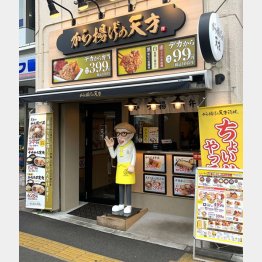 大手チェーンの出店攻勢でオーバーストア気味だが（「から揚げの天才」店）／（Ｃ）日刊ゲンダイ