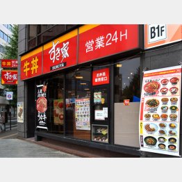 各種クーポンが充実（Ｃ）日刊ゲンダイ