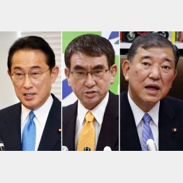 顔を代えただけでは…（左から岸田文雄元政調会長、河野太郎行革相、石破茂元幹事長）／（Ｃ）日刊ゲンダイ