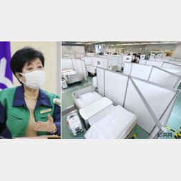 常に100床以上が遊んでいる（左は小池都知事）／（Ｃ）日刊ゲンダイ