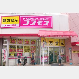 首都圏に進出（Ｃ）日刊ゲンダイ