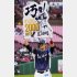 史上54人目の2000安打を達成した栗山（Ｃ）共同通信社