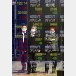 市場に不安が広がった（Ｃ）日刊ゲンダイ