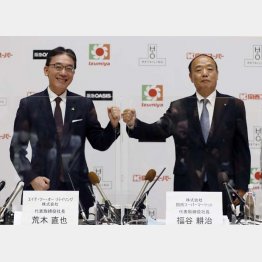 H2Oの荒木社長と関西スーパーの福谷社長（Ｃ）共同通信社