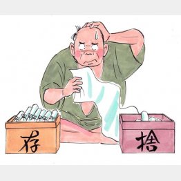 イラスト・クロキタダユキ