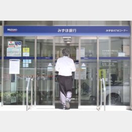 今年2021年で7回目のシステムトラブル、落日からの復活はあるか（Ｃ）日刊ゲンダイ