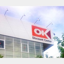 低価格路線で成長するオーケー（Ｃ）日刊ゲンダイ