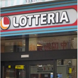 会員登録なしでもOKだから気軽に使える（Ｃ）日刊ゲンダイ