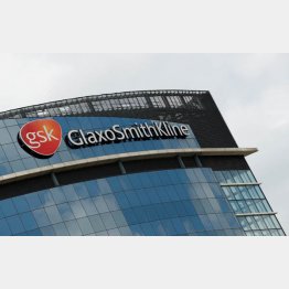 9月末にも特例承認する方針へ（英グラクソ・スミスクライン本社）／（Ｃ）ロイター