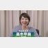 対立をあおる（高市早苗元総務相、ユーチューブから）