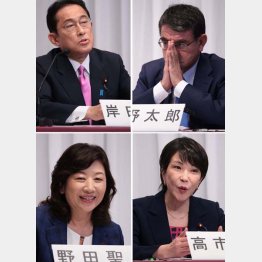小粒で内向きの戦い（左上から時計回りに岸田文雄、河野太郎、高市早苗、野田聖子の4候補）／（Ｃ）ＪＭＰＡ