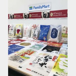 ファミリーマートは新たなサービスも展開（各地の新米配送サービス）／（Ｃ）共同通信社