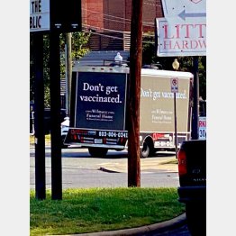 写真は「ｄ」のユーザーネームでツイッターを利用している男性の投稿から