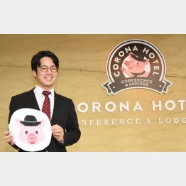 広報チーフの藤井康平さん（Ｃ）日刊ゲンダイ