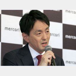 巣ごもりがプラスに（メルカリの山田進太郎社長兼CEO）／（Ｃ）日刊ゲンダイ