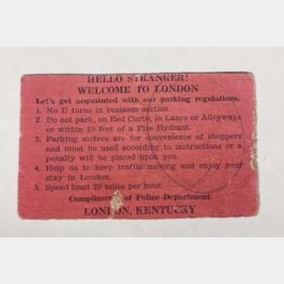 （ロンドン警察のフェイスブックから）