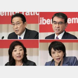 国会開かず、どんぐりの背比べ（左上から時計回りに、岸田、河野、高市、野田4候補）／（Ｃ）共同通信社