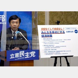 ＳＮＳでは賛否両論（立憲民主党の枝野幸男代表）／（Ｃ）日刊ゲンダイ