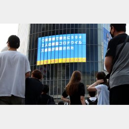 悪夢再び（東京の新規感染者は8月5日に初めて5000人を超えた）／（Ｃ）日刊ゲンダイ