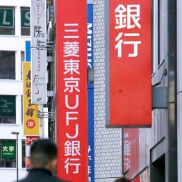 かつては「東京」があった（Ｃ）日刊ゲンダイ