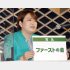 全都議が出馬しても…（Ｃ）日刊ゲンダイ