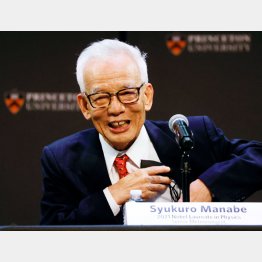 ノーベル物理学賞を受賞した米プリンストン大学上席研究員の真鍋淑郎氏（Ｃ）ロイター