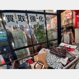 古着が新品を上回る？（Ｃ）日刊ゲンダイ