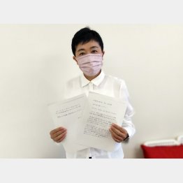 手紙を手にする辻元衆院議員（提供写真）