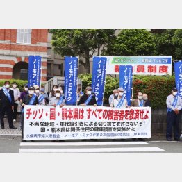 国と熊本県、原因企業チッソに損害賠償を求めた集団訴訟の口頭弁論に臨む原告ら（Ｃ）共同通信社